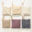 画像2: 3rd Anniversary ノベルティサシェ (2)