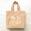 画像2: La Paix Orangeトート (2)