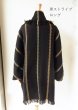黒ストライプ/ ロングバックスタイル